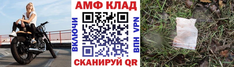Amphetamine Premium  как найти закладки  Мышкин 