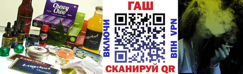 мега зеркало  Мышкин  Печенье с ТГК конопля 