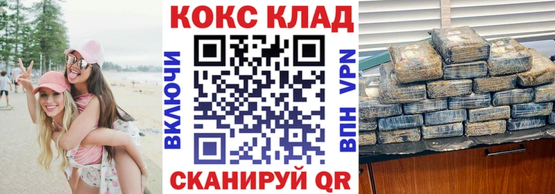 купить hydra Cocaine 98% Мышкин