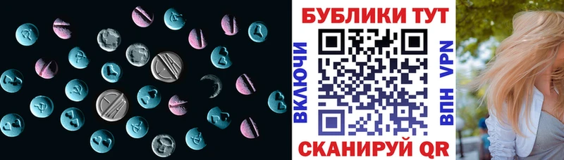 OMG зеркало  Мышкин  ЭКСТАЗИ 280 MDMA 