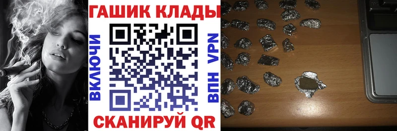 Гашиш индика сатива  гидра зеркало  Мышкин 
