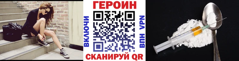 ГЕРОИН хмурый MEGA онион Мышкин