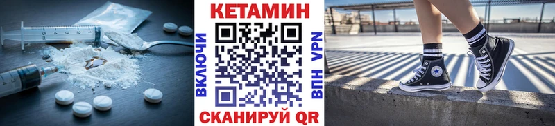 купить  цена  Мышкин  КЕТАМИН ketamine 
