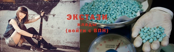 MDMA Рославль