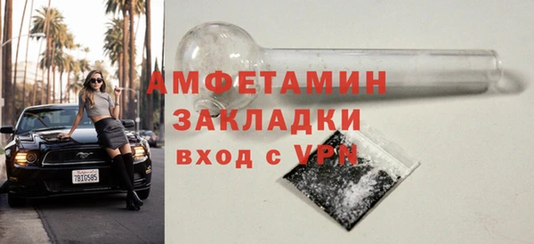 MDMA Рославль