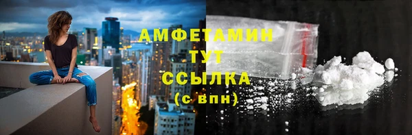 mdma Нязепетровск