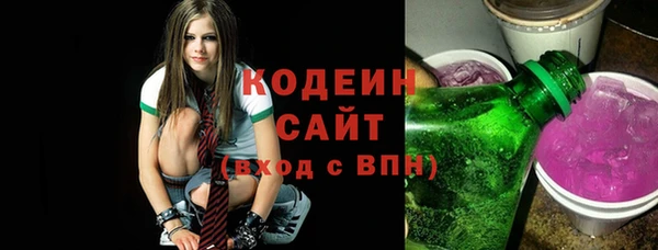 мяу мяу мука Козловка