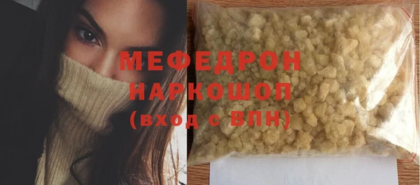spice Горно-Алтайск
