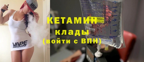 соль курить ск Горняк