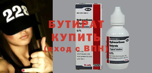 ECSTASY Пролетарск