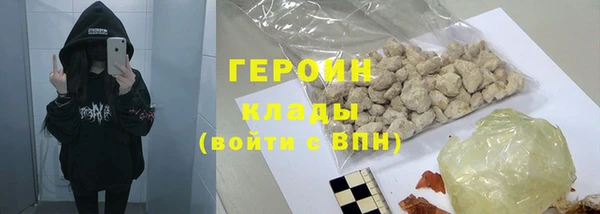 кокаин Протвино