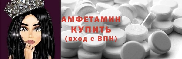 MDMA Рославль