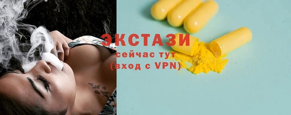 МДМА Горнозаводск