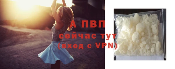 соль курить ск Горняк