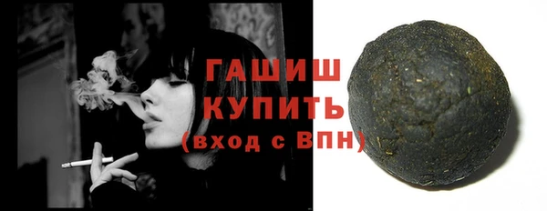 МДМА Горнозаводск
