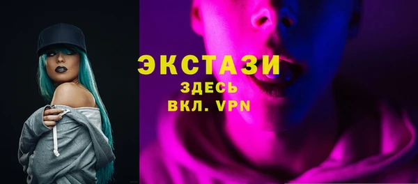 соль курить ск Горняк