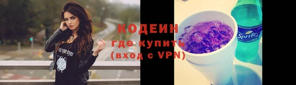 MDMA Рославль