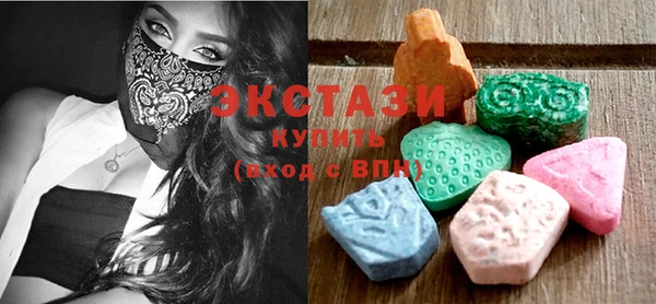 ECSTASY Пролетарск