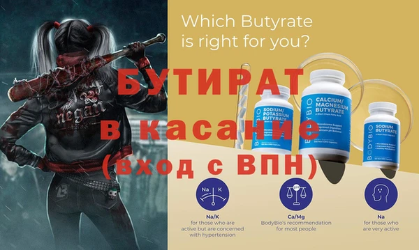дурь Россошь