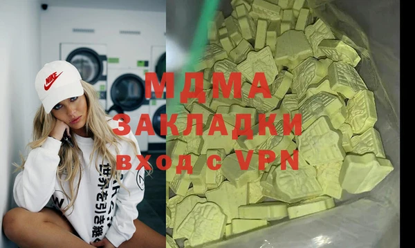соль курить ск Горняк