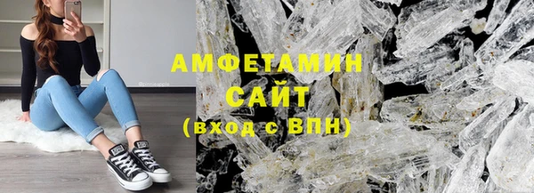 МДМА Горнозаводск