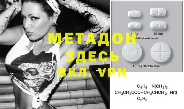 MDMA Рославль