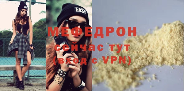 соль курить ск Горняк