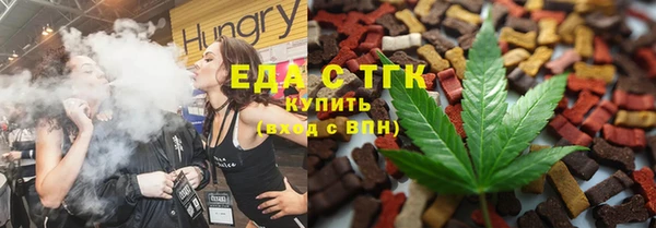 MDMA Рославль