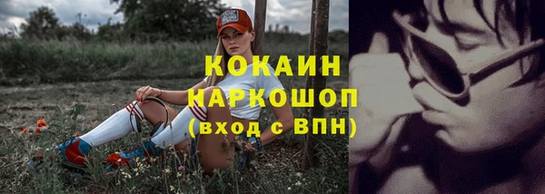 MDMA Рославль