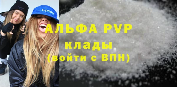 spice Горно-Алтайск