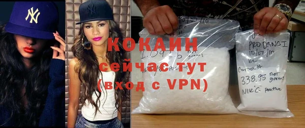 кокаин Нягань