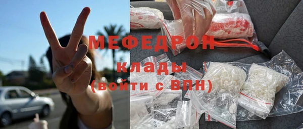 spice Горно-Алтайск