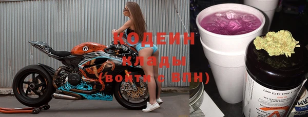MDMA Рославль
