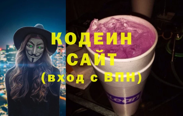 spice Горно-Алтайск