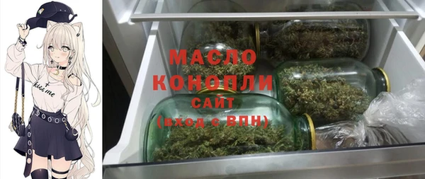 МДМА Горнозаводск