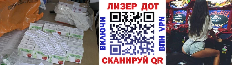 наркотики  Мышкин  ЛСД экстази кислота 