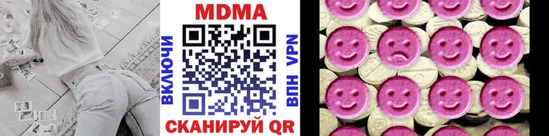 ОМГ ОМГ рабочий сайт  Мышкин  MDMA crystal 