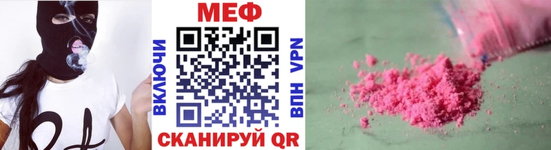 МЕГА ТОР  Мышкин  МЕФ VHQ 