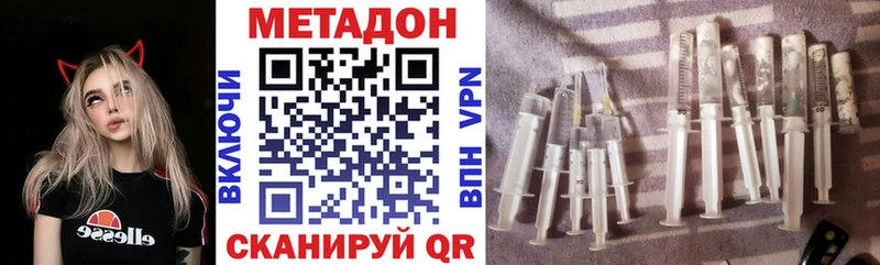 блэк спрут ONION  Мышкин  Метадон мёд 