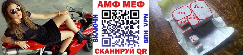 Первитин кристалл  закладки  Мышкин 