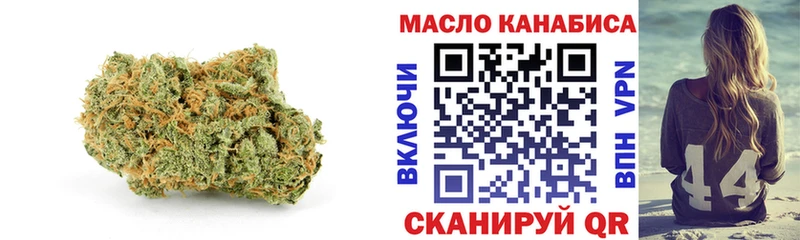 Дистиллят ТГК THC oil  цена наркотик  Мышкин 