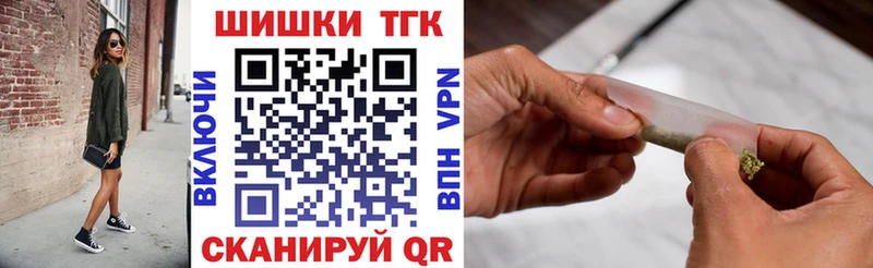кракен как войти  Мышкин  Марихуана White Widow 